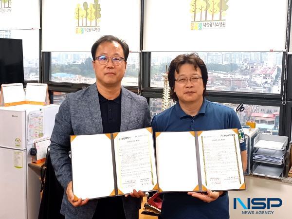 NSP통신-포항대학교는 국제의과학아카데미와 지난 6일 상호업무협력 협약식을 진행했다. (사진 = 포항대학교)