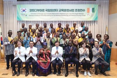 [NSP NEWS Image]국립암센터, 코트디부아르 국립암센터 의료진 2차 초청 교육 실시