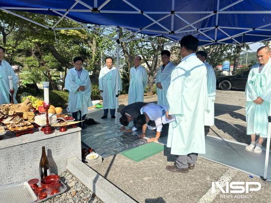 NSP통신-한빛원자력발전소 실향민 망향제 (사진 = 장세일 후보자 홍보실)