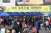 [NSP PHOTO]파주시, 제28회 파주장단콩축제 재래장터 참여 농가 모집