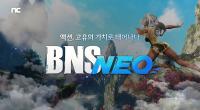 [NSP PHOTO]엔씨 BNS NEO 사전예약 진행…10월 16일 출시