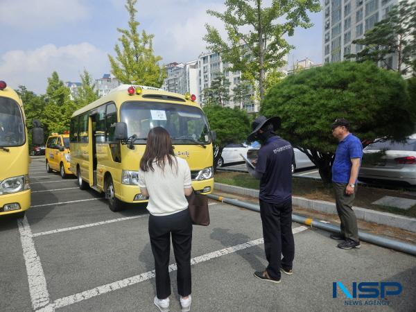 NSP통신-대구 지역 동부·서부·남부·달성·군위 등 5개 교육지원청은 관내 어린이통학버스를 대상으로 경찰서, 교통안전공단, 지자체 등과 함께 합동점검반을 편성해 하반기 어린이통학버스 안전점검을 실시한다. (사진 = 대구시교육청)