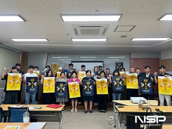 NSP통신-완주군이 지난 13일 2024 완주청년 맥주축제 먹거리 부스에 참여 신청한 20여 명을 대상으로 식품위생교육을 실시하고 성공 개최를 위한 본격 준비에 착수했다. (사진 = 완주군)