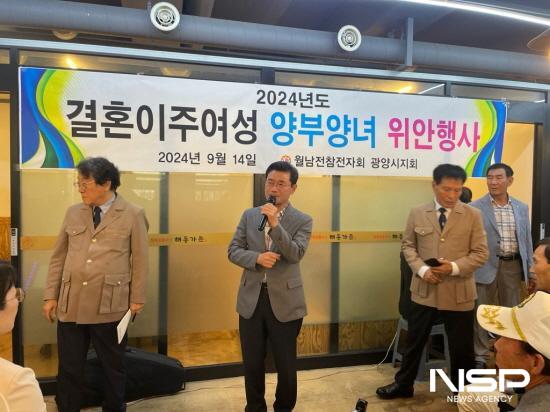 NSP통신-정인화 광양시장 인사말 (사진 = 광양시청)