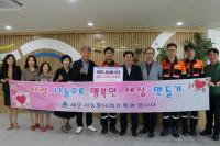 [NSP PHOTO]태운나눔봉사대, 광영동에 후원금 기탁
