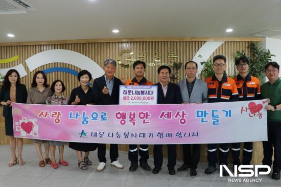 NSP통신-태운나눔봉사대 후원금 기탁식 (사진 = 광양시청)