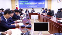 [NSP PHOTO]국회 기본사회포럼, 전 국민 햇빛바람연금 도입 논의