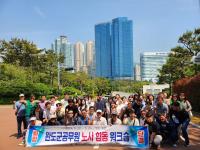[NSP PHOTO]완도군-완도군공무원노동조합, 노사문화 우수 기관 선정