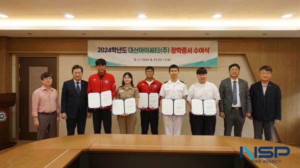 NSP통신-장학증서 수여식 모습 (사진 = 목포국립해양대학교)
