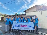 [NSP PHOTO]광양읍 감동지기대, 시각장애노인가구의 주거위기 해소 출동