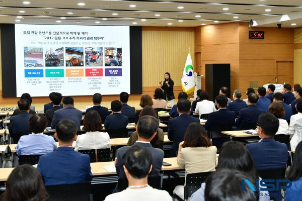 NSP통신-경산시는 지난 19일 시청 대회의실에서 조현일 경산시장과 간부 공무원 등 150여 명이 참석한 가운데 9월 확대간부회의를 개최했다. (사진 = 경산시)