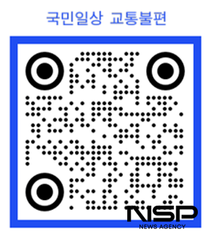 NSP통신-QR코드 (이미지 = 전남경찰청)