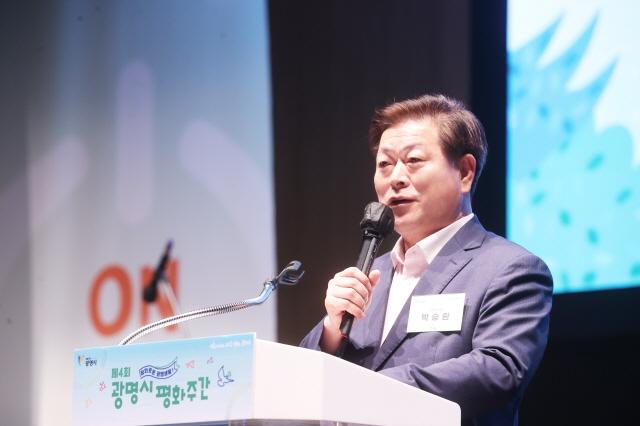 NSP통신-20일 오후 광명극장에서 개최된 제4회 광명시 평화주간 개막식에서 개회사를 하는 박승원 광명시장의 모습. (사진 = 광명시)