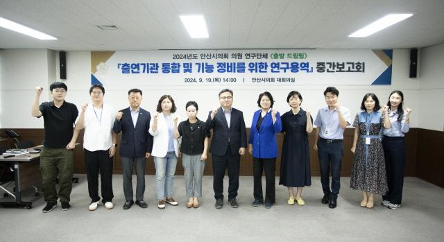 NSP통신-안산시의회 의원연구단체 출발드림팀이 19일 시의회 대회의실에서 연구용역 중간보고회 개최 후 기념촬영을 하고 있다. (사진 = 안산시의회)