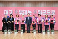 [NSP PHOTO]한국생활개선군위군연합회, 한마음대회 성료...군부대 유치 결의