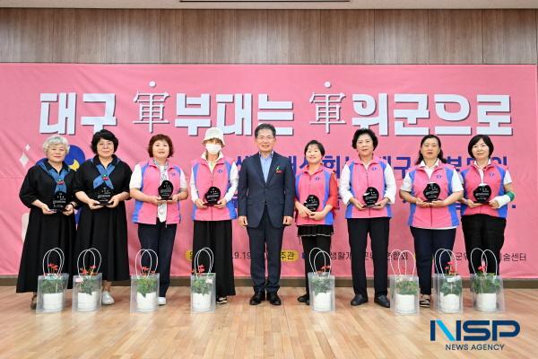 NSP통신-한국생활개선군위군연합회는 지난 19일 군위군 농업기술센터 대강당에서 한마음대회를 개최했다. (사진 = 군위군)