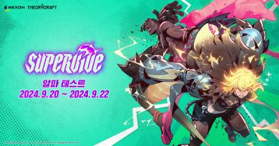 [NSP NEWS Image]넥슨 PC게임 슈퍼바이브 국내 첫 CAT 시작