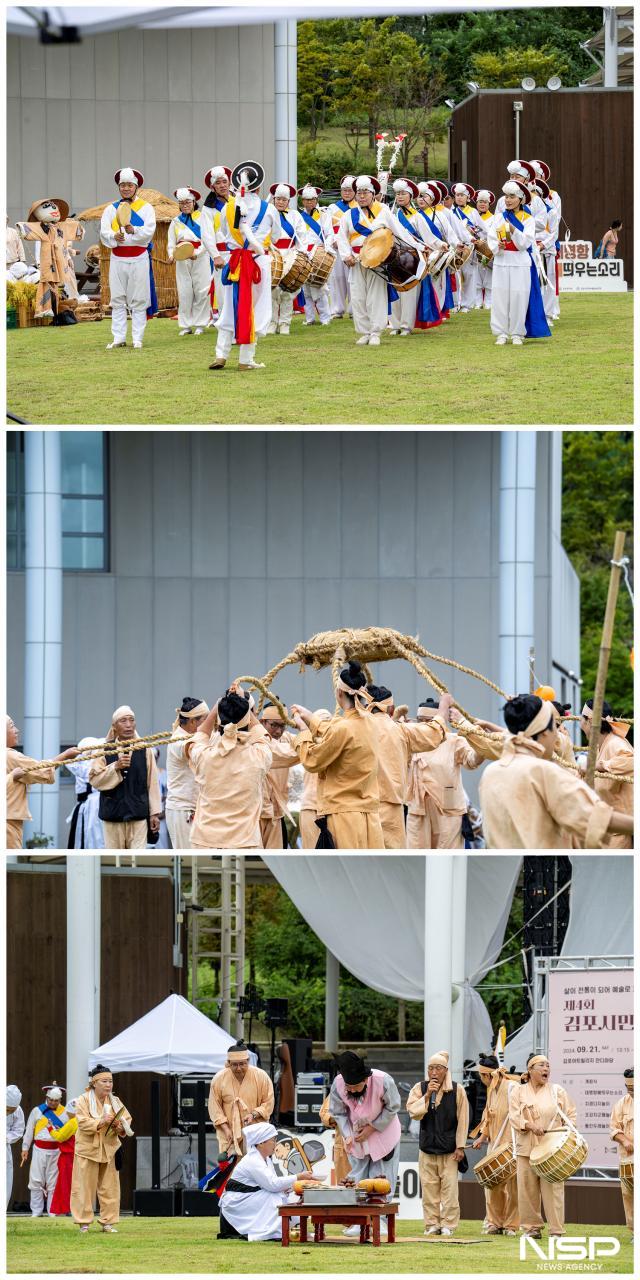 NSP통신-김포시민속예술제 대명항배뜨우는소리, 지경다지놀이, 조강치군패놀이 모습. (사진 = 조이호 기자)