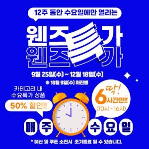 NSP통신- (사진 = 곡성군)