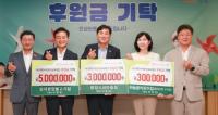 [NSP PHOTO]광양시어린이보육재단, 후원금 기탁식 총 930만 원 전달 훈훈