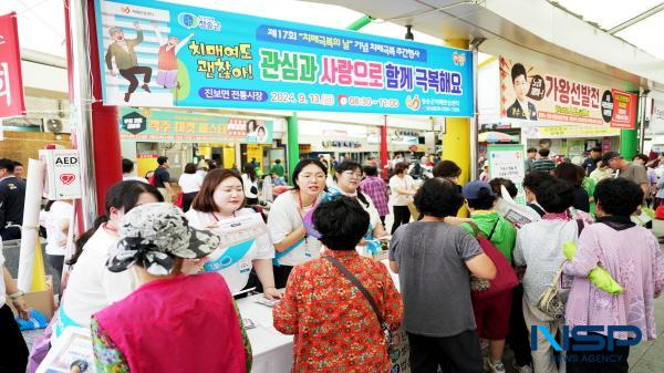 NSP통신-청송군 치매안심센터는 치매여도 괜찮아, 사랑과 관심으로 함께해요 라는 슬로건 아래 지난 10일과 13일 2일간 제17회 치매극복의 날 기념 치매극복주간 행사를 개최했다. (사진 = 청송군)