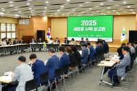 [NSP PHOTO]경산시, 2025년 새로운 시책 보고회 개최