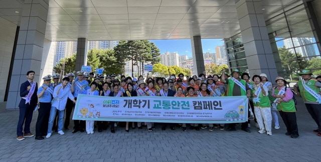 NSP통신-23일 초등학교 개학기를 맞아 수지구청과 신월초등학교 주변에서 실시한 개학기 교통안전 캠페인 단체 기념촬영 모습. (사진 = 경기도)