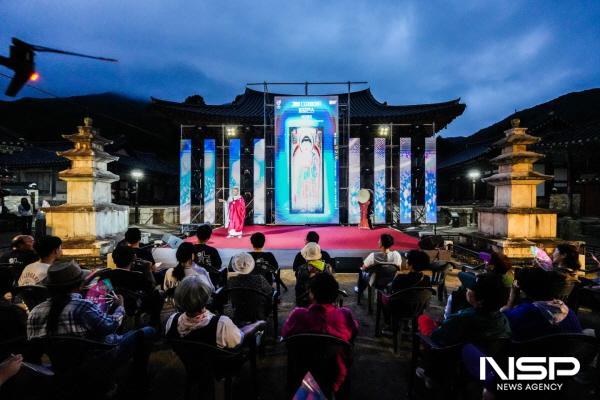 NSP통신-지난해 세계유산축전(괘불 미디어아트) (사진 = 순천시)