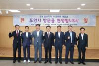 [NSP PHOTO]포항시의회, 경북남부지역 시·군의회의장협의회 월례회 개최