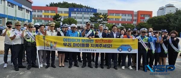 NSP통신-포항북부경찰서는 24일 장성초등학교에서 어린이 등굣길 교통안전 캠페인을 실시했다. (사진 = 포항북부경찰서)