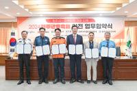 [NSP PHOTO]원주시, 2024 원주만두축제 안전 개최 위한 MOU 체결