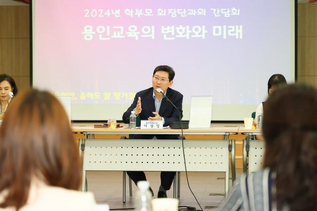 NSP통신-23일 용인특례시청 비전홀에서 열린 처인구 초등학교 학부모들과의 간담회에서 이상일 용인특례시장이 발언하고 있다. (사진 = 용인특례시)