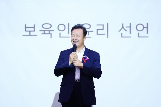 NSP통신-김성제 의왕시장이 평생학습관 대강당에서 열린 2024년 의왕시 보육인 세미나에서 인사말을 하고 있다. (사진 = 의왕시)