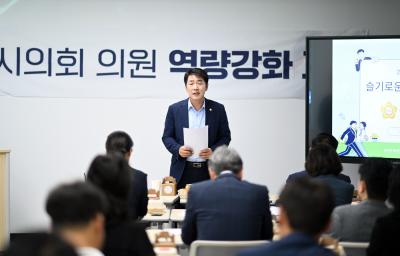 [NSP PHOTO]화성시의회 청렴으로 신뢰 받는 의회 만든다
