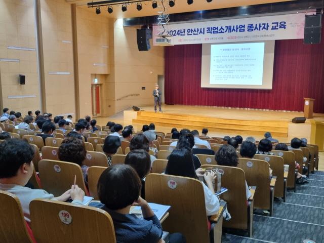 NSP통신-24일 상록구청 시민홀에서 관내 직업소개 사업 종사자를 대상으로 직무역량 강화 교육이 진행되고 있다. (사진 = 안산시)