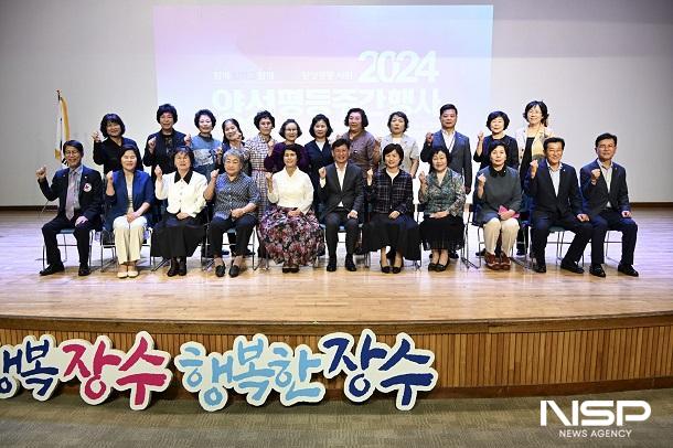 NSP통신-장수군이 양성평등주간을 맞아 24일 한누리전당 소공연장에서 모두가 평등하고 행복한 장수를 주제로 2024년 양성평등주간 기념행사를 갖고, 기념촬영을 하고 있다. (사진 = 장수군)