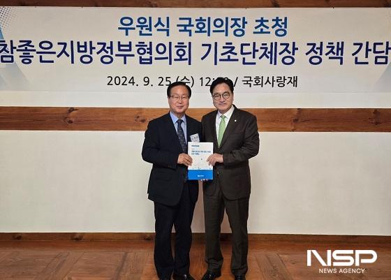 NSP통신-유희태 군수(왼쪽)가 25일 우원식 국회의장에게 수소상용차 전용 안전검사센터 구축사업, 혁신도시 종합사회복지관 건립, 김제~삼례 호남고속도로 확장 등 3가지 안건의 자료를 전달하고 있다. (사진 = 완주군)