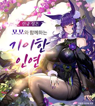 NSP통신- (이미지 = 그라비티)