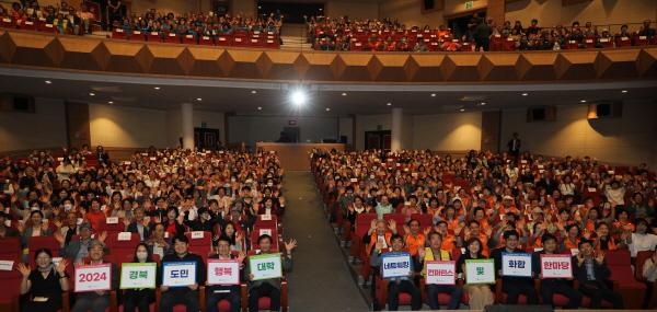 NSP통신-경상북도와 경상북도인재평생교육진흥원은 25일 경산시 시민회관과 체육관에서 26개 캠퍼스의 재학생과 동창회 등 600여 명이 참석한 가운데 2024 경북도민행복대학 네트워킹 콘퍼런스 및 화합한마당 을 개최했다. (사진 = 경상북도)