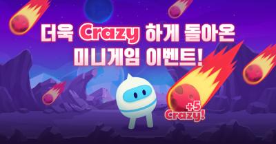 [NSP PHOTO]엔씨 퍼플 라운지 1주년 이벤트 미니게임 인피니트 닷지 진행