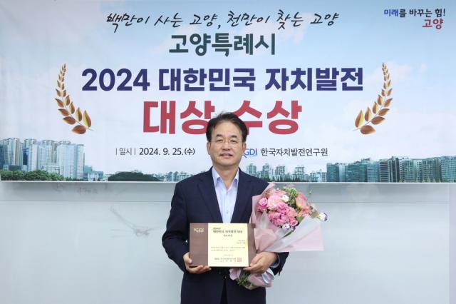 NSP통신-2024 대한민국 자치발전 대상 수상 이동환 고양특례시장 기념촬영 (사진 = 고양시)