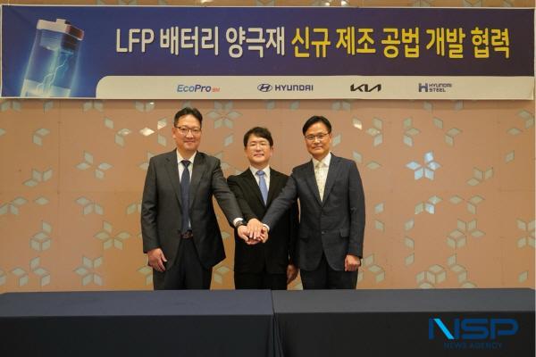 NSP통신-25일 대전광역시 선샤인호텔에서 열린 LFP 배터리 양극재 신규 제조 공법 개발 협력 킥오프회의에 참석한 임희중 현대제철 선행개발실 상무(왼쪽부터), 서준원 에코프로비엠 연구기획담당 전무, 정순준 현대자동차·기아 전동화구동재료개발실 상무 (사진 = 에코프로비엠)