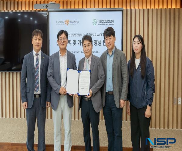 NSP통신-동국대학교 WISE캠퍼스가 지난 25일 교내 산학협력관 5층 코워킹스페이스에서 대한산업안전협회와 산학협력 및 기술인력 양성 협약을 체결했다. (사진 = 동국대WISE캠퍼스)