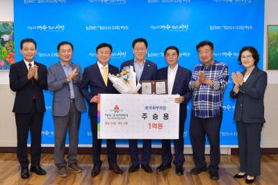 [NSP NEWS Image]주승용 전 국회부의장 여수 23호 아너 소사이어티 가입