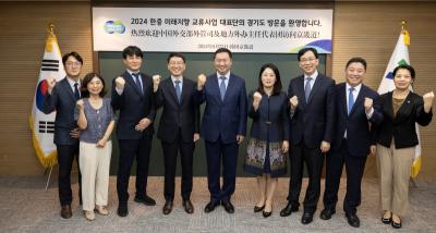 [NSP PHOTO]김성중 경기도 행정1부지사, 중국 외교부 대표단과 중앙·지방정부 협력방안 논의