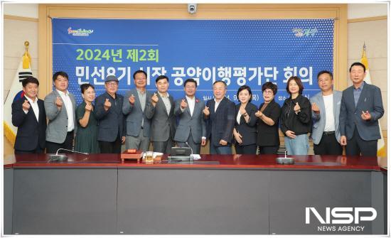 NSP통신-2024년 제2회 민선8기 공약이행평가단 기념 찰영 (사진 = 광양시청)