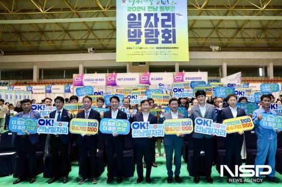 NSP통신-2024 전남동부권 일자리박람회 포퍼먼스 (사진 = 전남도의회)