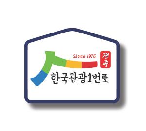 NSP통신- (사진 = 경상북도문화관광공사)