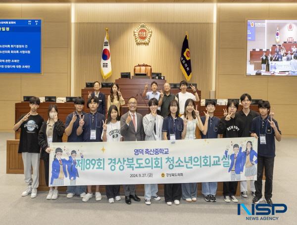 NSP통신-경상북도의회는 지난 27일 본회의장에서 영덕 축산중학교 학생 11명이 참여한 가운데 제89회 경상북도의회 청소년의회교실을 개최했다. (사진 = 경상북도의회)