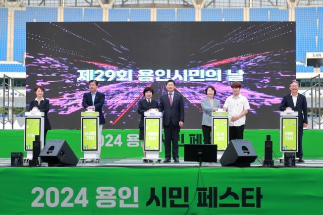 NSP통신-제29회 용인시민의 날을 기념해 28일 열린 2024 용인시민 페스타 모습. (사진 = 용인특례시)